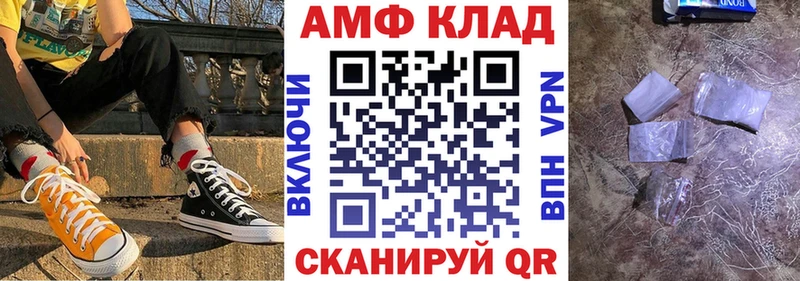 АМФ VHQ  МЕГА tor  это официальный сайт  Малаховка 
