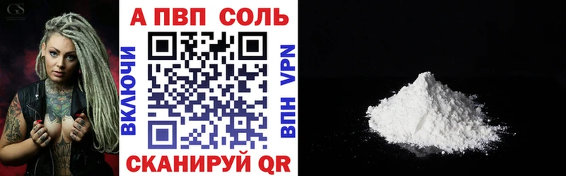 A-PVP СК КРИС  где купить наркоту  Малаховка 
