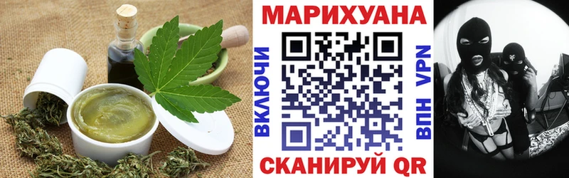 Cannafood конопля Малаховка