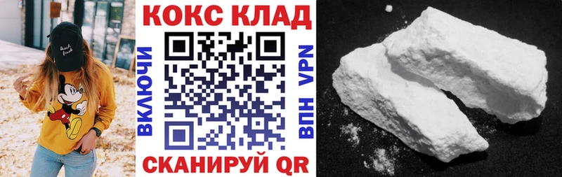 Кокаин VHQ  Малаховка 