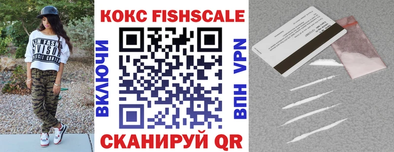 COCAIN Боливия Малаховка