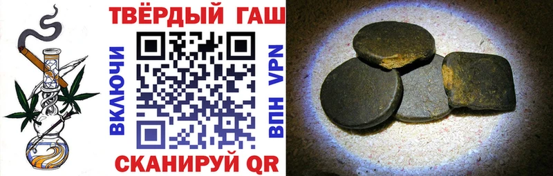 ГАШИШ индика сатива Малаховка