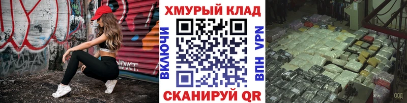 ГЕРОИН Афган  площадка наркотические препараты  Малаховка 