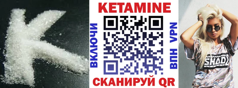 КЕТАМИН ketamine Малаховка