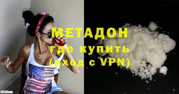 индика Бугульма