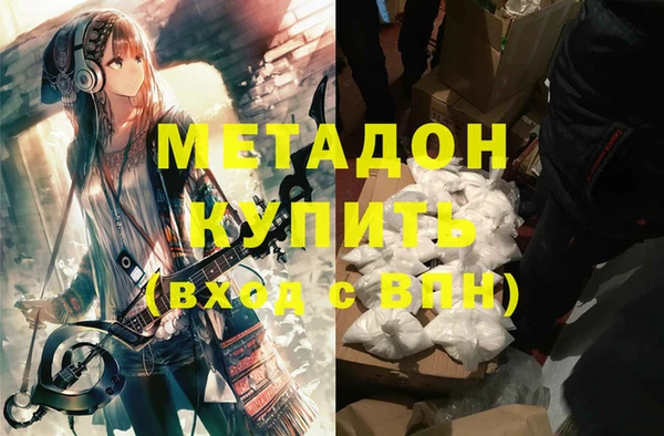 эйфоретик Бородино