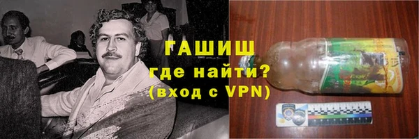 марки nbome Бронницы