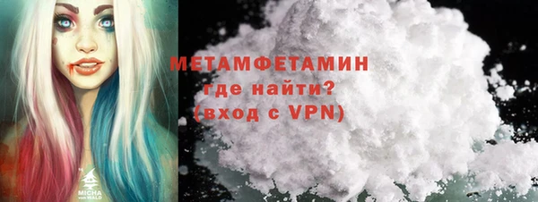 эйфоретик Бородино