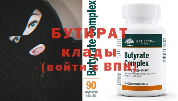 эйфоретик Бородино