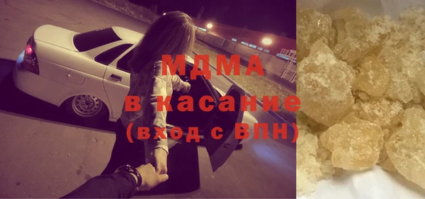 марки nbome Бронницы