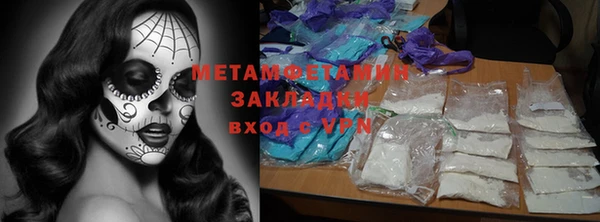 эйфоретик Бородино