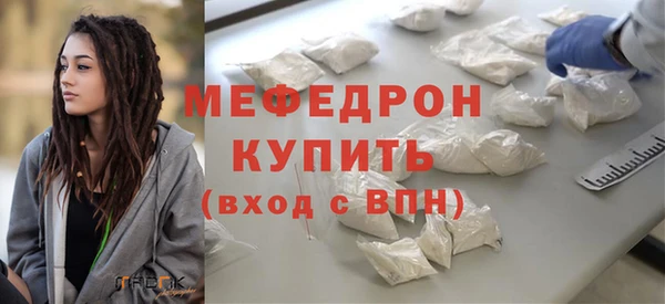 эйфоретик Бородино