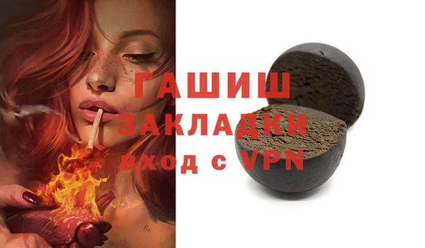 индика Бугульма
