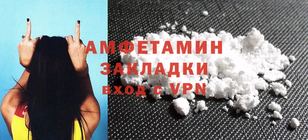 индика Бугульма
