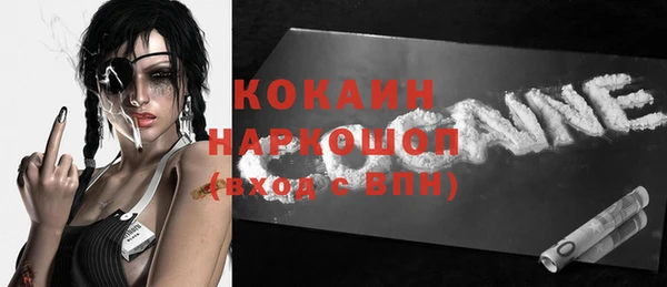 марки nbome Бронницы