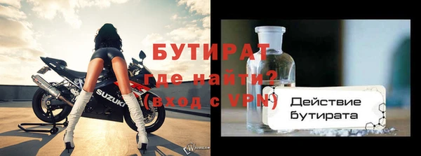 марки nbome Бронницы