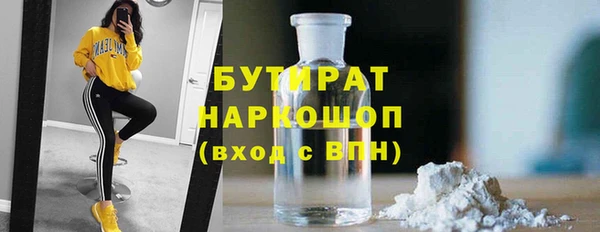 марки nbome Бронницы
