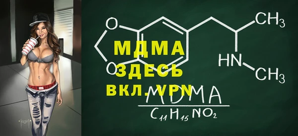 эйфоретик Бородино