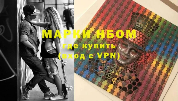 марки nbome Бронницы