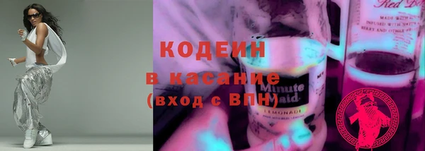 марки nbome Бронницы
