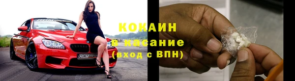 индика Бугульма