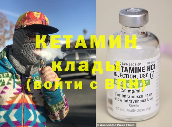 марки nbome Бронницы