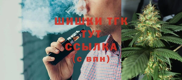 марки nbome Бронницы