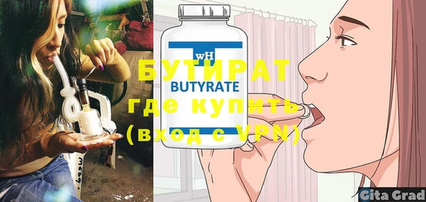 эйфоретик Бородино