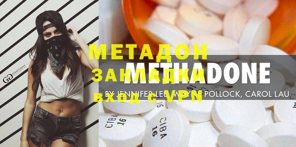 индика Бугульма