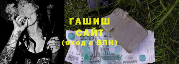 марки nbome Бронницы
