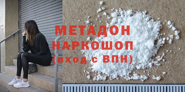 марки nbome Бронницы