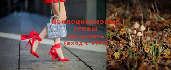 марки nbome Бронницы