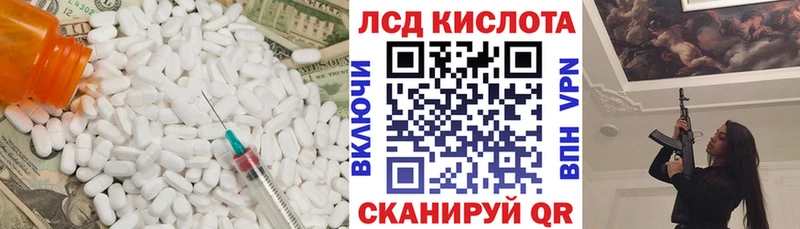 маркетплейс состав  дарнет шоп  Малаховка  ЛСД экстази ecstasy  ссылка на мегу tor 