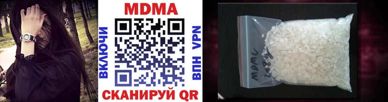 где купить наркотик  Малаховка  MDMA молли 