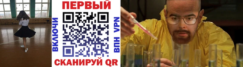 Первитин Methamphetamine  Малаховка 