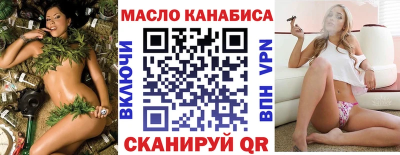 Дистиллят ТГК THC oil купить сайты Малаховка
